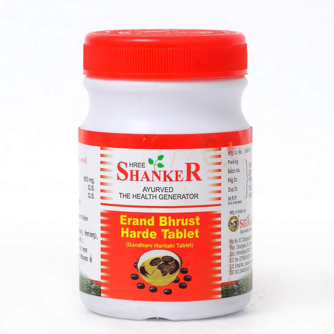 Shree Shanker Erand Bhrust Harde Tablet: Ayurvedic Digestive Support for Better Bowel Regularity