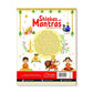 Shlokas And Mantras - Activity Book For Kids - Swadesiicart