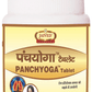 Jaived Ayurveda Panchyoga Tablet | Swadesiicart