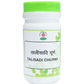 Chirayu Talisadi Churna | Swadesiicart