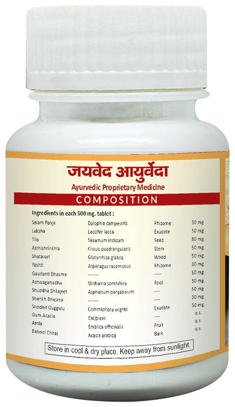 Jaived Ayurveda Calcivardhak Tablet | Swadesiicart