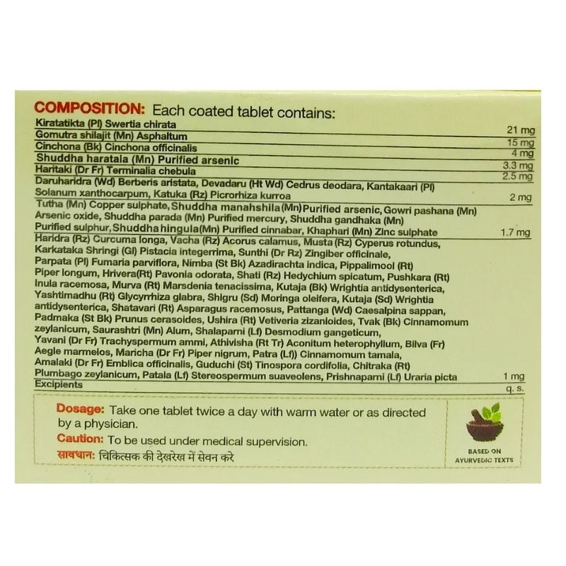 Imis Ayurveda Eosinophal Tablets - Swadesiicart