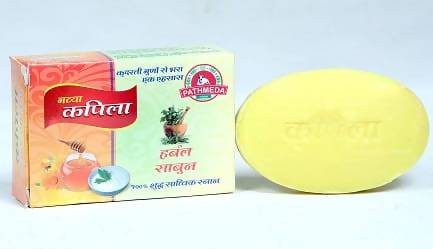 Gavyamart Pathmeda Kapila Herbal Soap - Swadesiicart