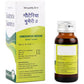 Medisynth Guatteria Gaumeri Mother Tincture Q | Swadesiicart