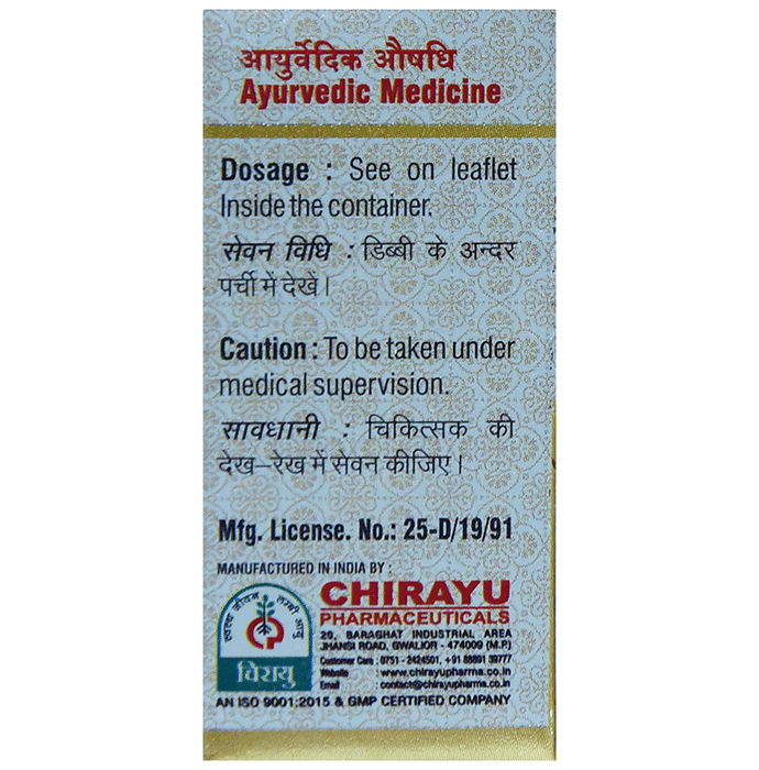 Chirayu Rajat (Chandi) Bhasma | Swadesiicart