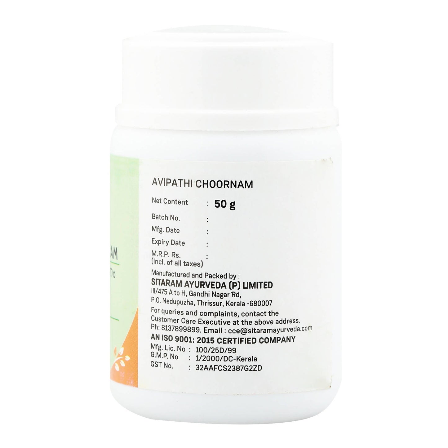 Sitaram Ayurveda Avipathi Choornam | Swadesiicart