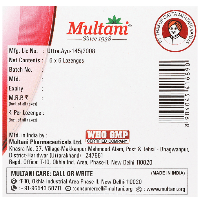 Multani Kuka-D Cough Lozenges Cherry | Swadesiicart