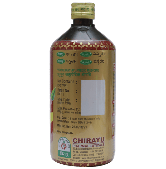 Chirayu Panchras | Swadesiicart