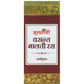 Multani Vasant Malati Ras with Gold Tablet | Swadesiicart
