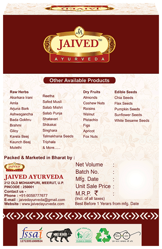 Jaived Ayurveda Suranjan | Swadesiicart
