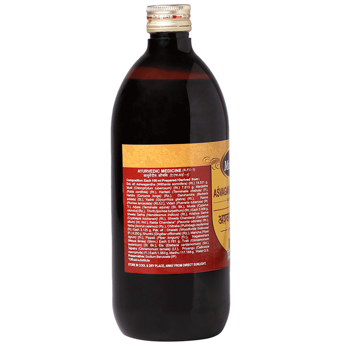 Multani Asvagandhadyarista Syrup | Swadesiicart