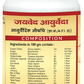 Jaived Ayurveda Supari Pak | Swadesiicart