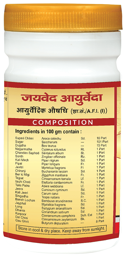 Jaived Ayurveda Supari Pak | Swadesiicart