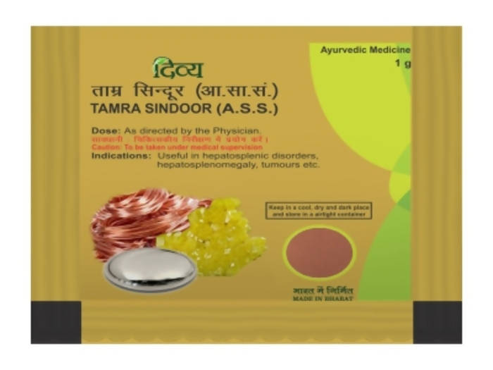 Patanjali Divya Tamra Sindoor | Swadesiicart