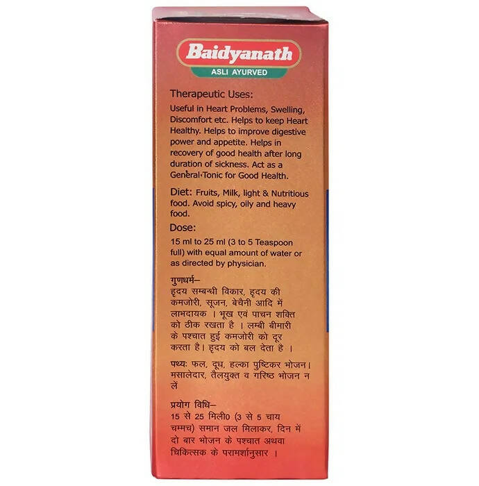 Baidyanath Jhansi Saptarishta - Swadesiicart