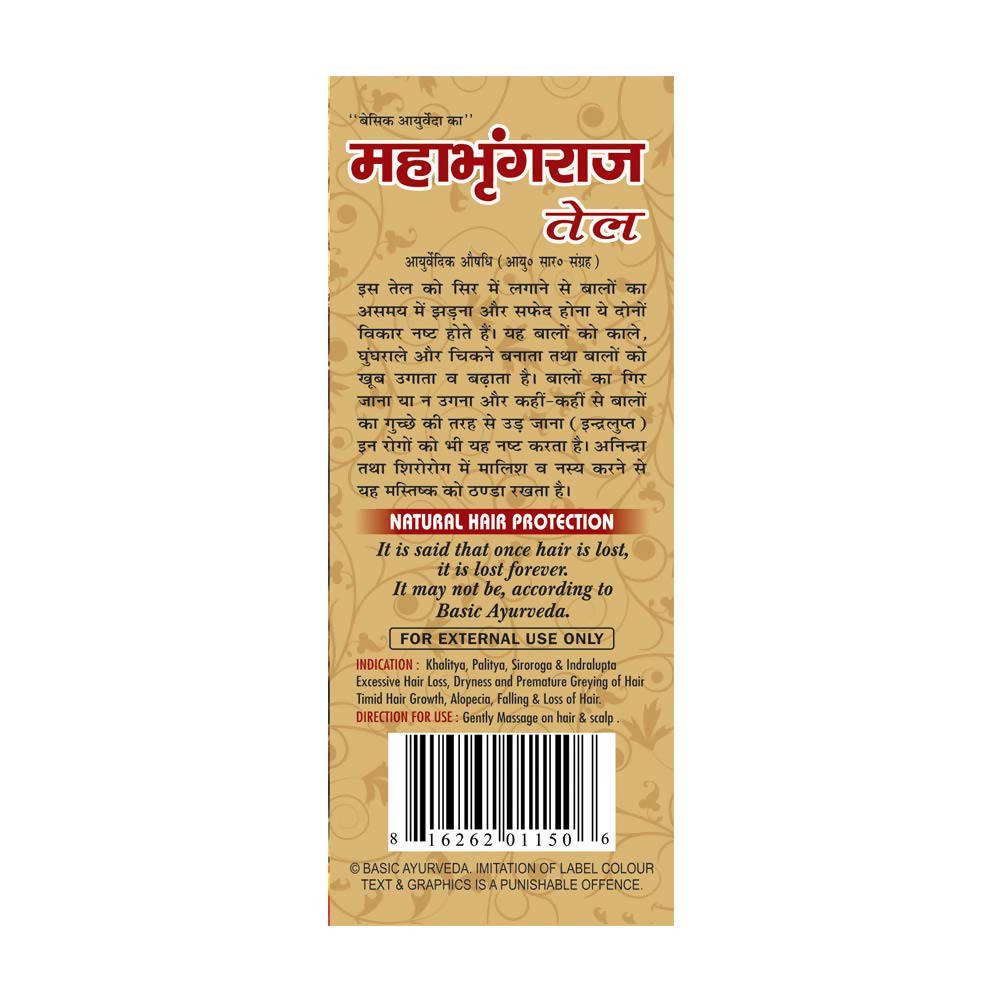 Basic Ayurveda Maha Bhringraj Tel - Swadesiicart