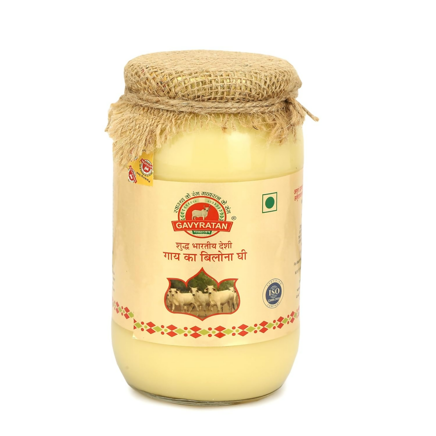 Gavyratan 100% Pure Tharparkar A2 Cow Ghee | Swadesiicart