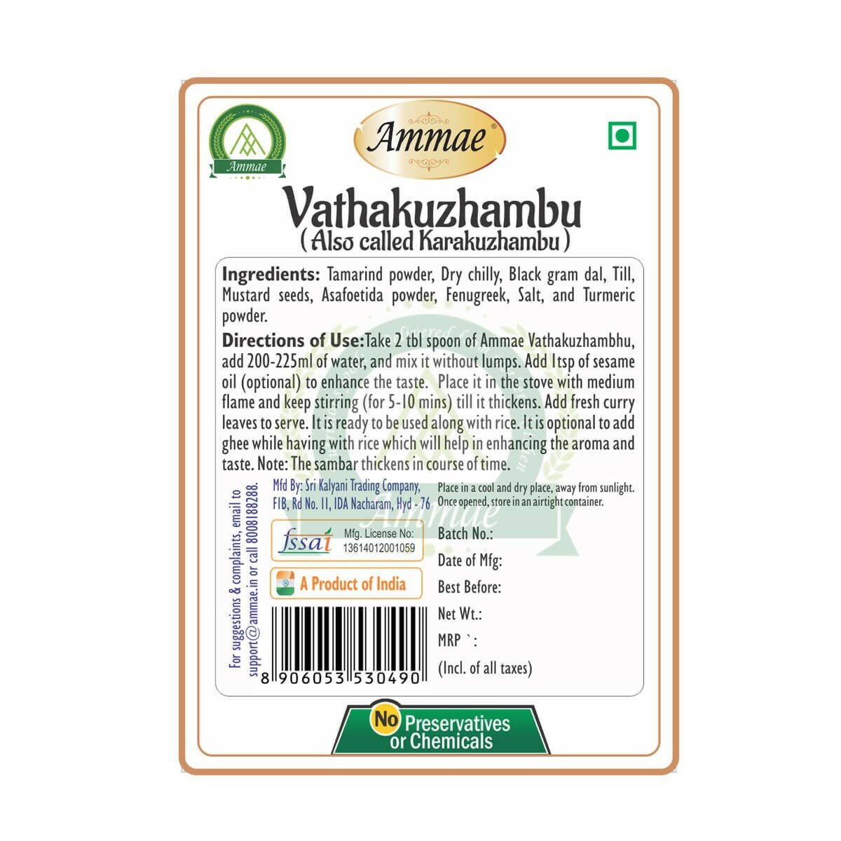 Ammae Vathakuzhambu - Swadesiicart