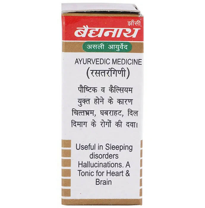 Baidyanath Jhansi Moti Bhasma - Swadesiicart