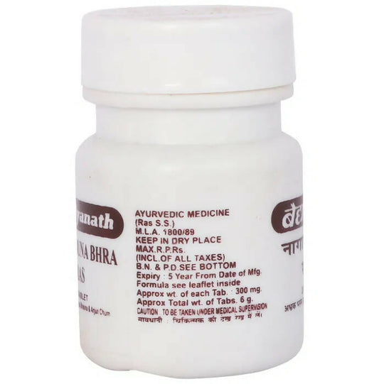 Baidyanath Jhansi Nagarjuna Bhra Ras Tablets - Swadesiicart