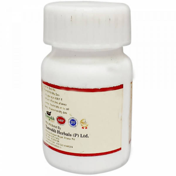 Tansukh Herbals Abhrak Bhasma | Swadesiicart