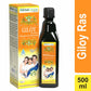 Herbal Canada Giloy Ras - Swadesiicart