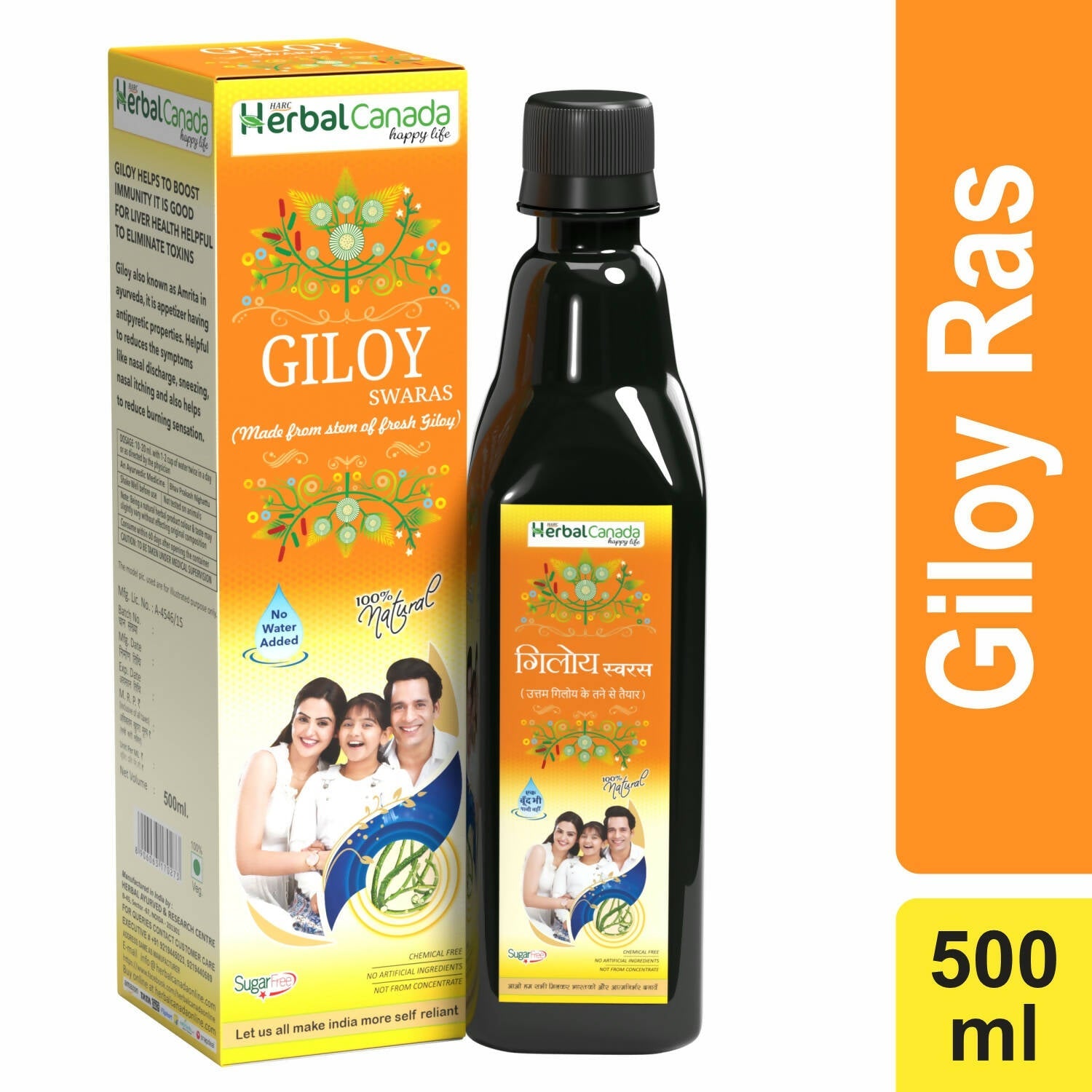 Herbal Canada Giloy Ras - Swadesiicart