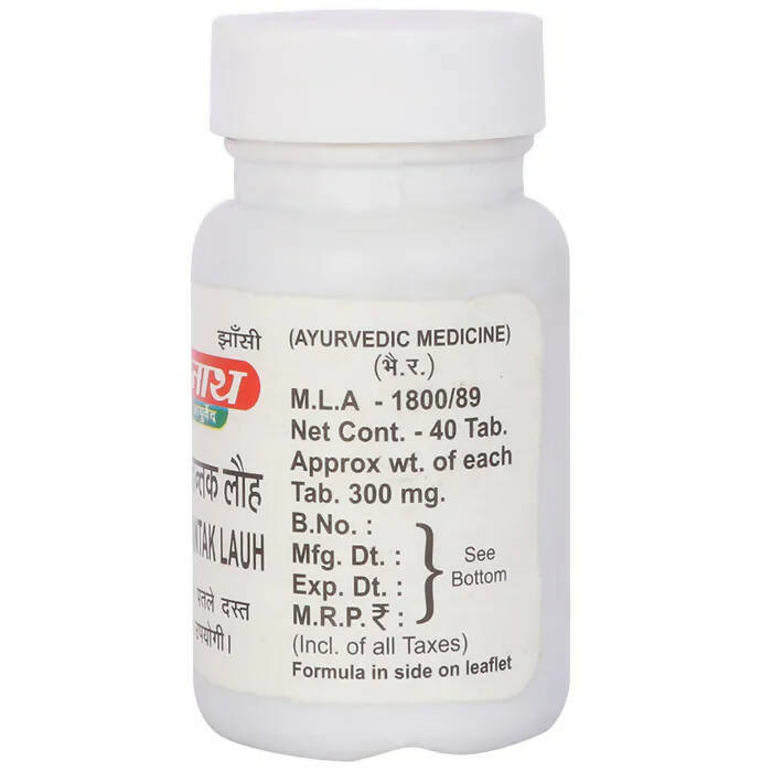 Baidyanath Jhansi Amlapittantak Lauh Tablets - Swadesiicart