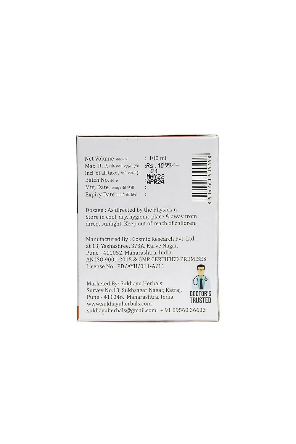 Sukhayu Herbals Mahatriphal Ghrita | Swadesiicart