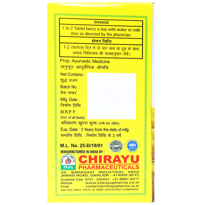 Chirayu Acifort Tablets | Swadesiicart