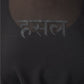MKH Semi Sheer Dri-FIT Sports T-shirt - Swadesiicart