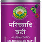 Basic Ayurveda Marchiyadi Bati