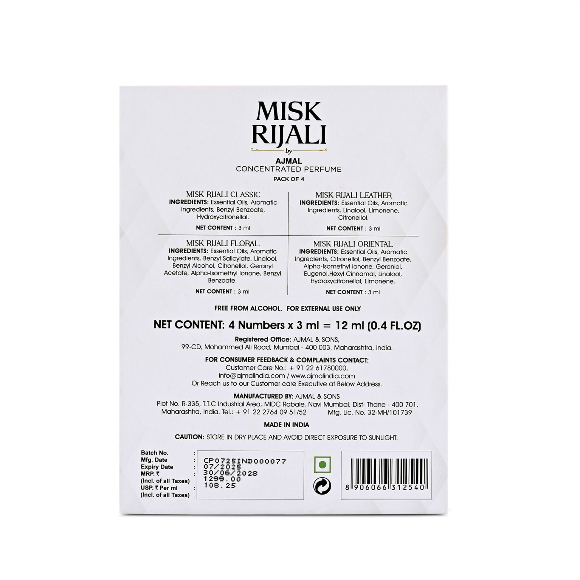 Ajmal India Misk Rijali Concentrated Perfume Gift Set