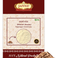 Jaived Ayurveda Shitavari Powder | Swadesiicart