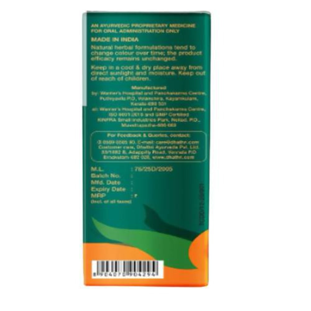 Dhathri Ayurveda Turmeric Curcumin Drops | Swadesiicart
