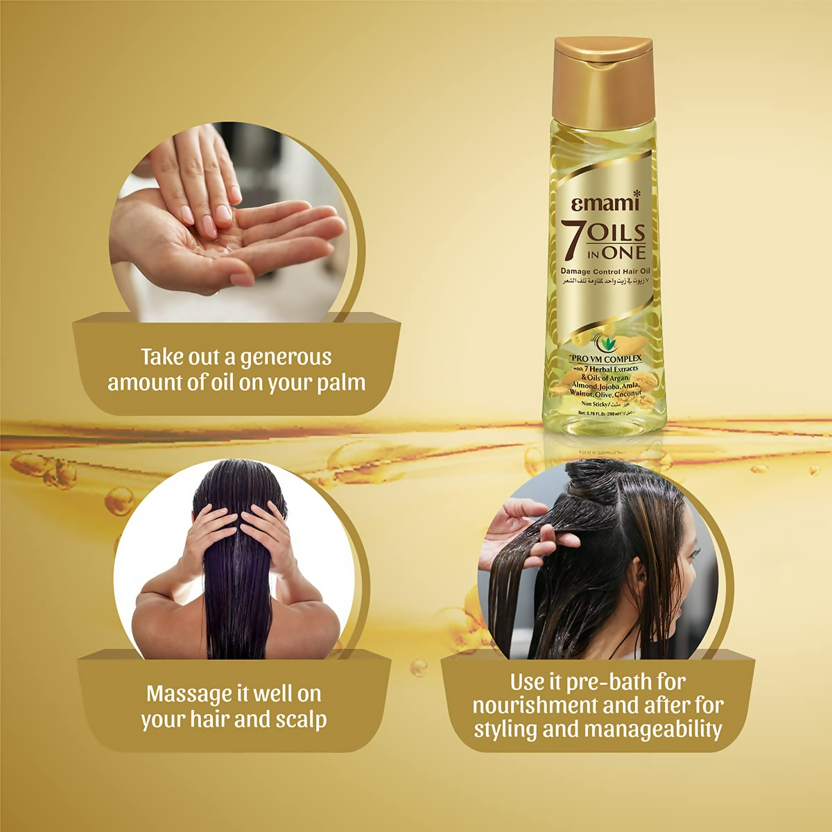 Emami 7 Oils in One Damage Control Hair Oil | Swadesiicart