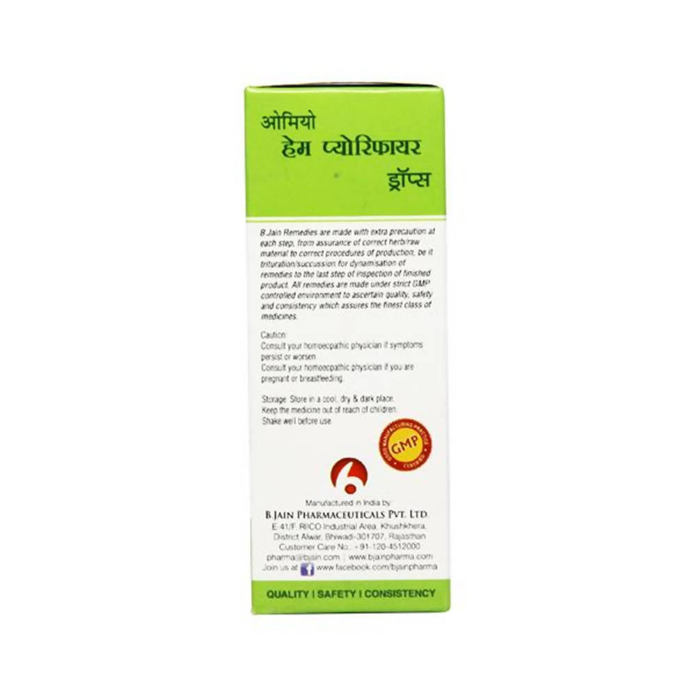 Bjain Homeopathy Omeo Haem-Purifier Drops | Swadesiicart
