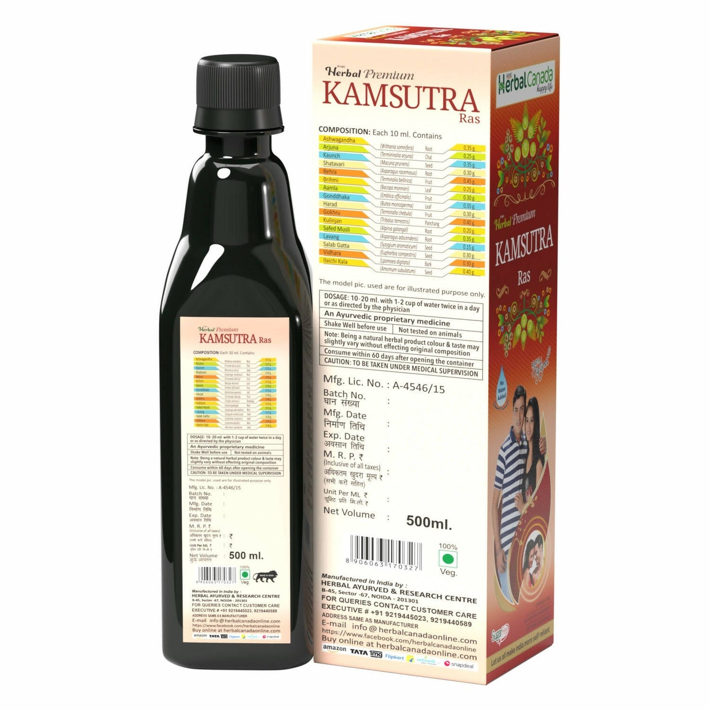 Herbal Canada Kamasutra Ras - Swadesiicart