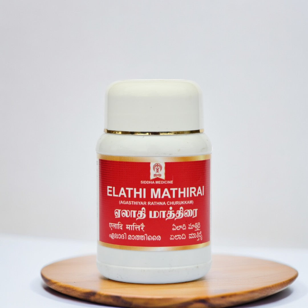 Impcops Elathi Mathirai Siddha | Swadesiicart