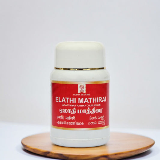 Impcops Elathi Mathirai Siddha | Swadesiicart