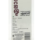 kandamkulathy Eladi Cough Syrup | Swadesiicart