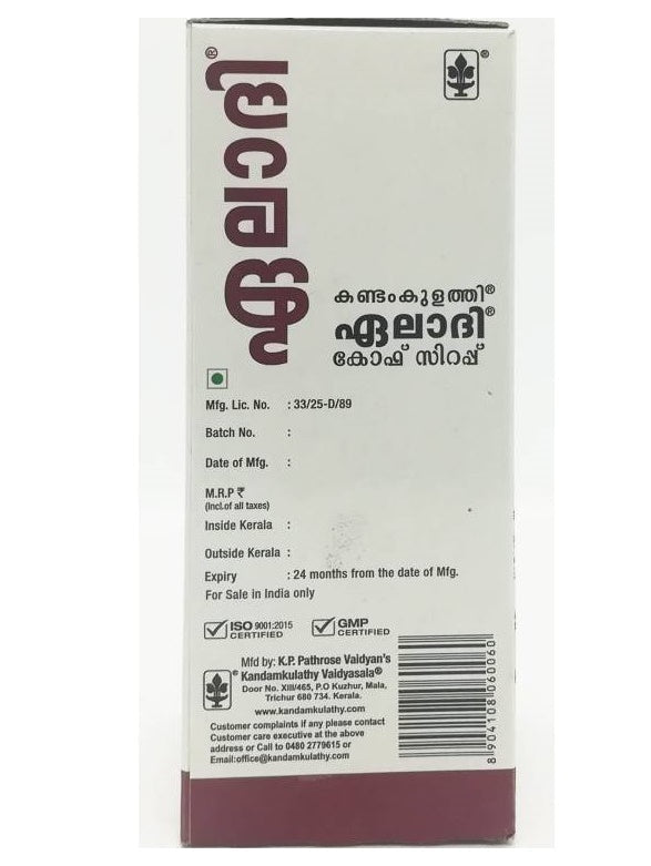 kandamkulathy Eladi Cough Syrup | Swadesiicart