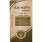 Patanjali Kesh Kanti Advanced Herbal Hair Expert Oil - Swadesiicart