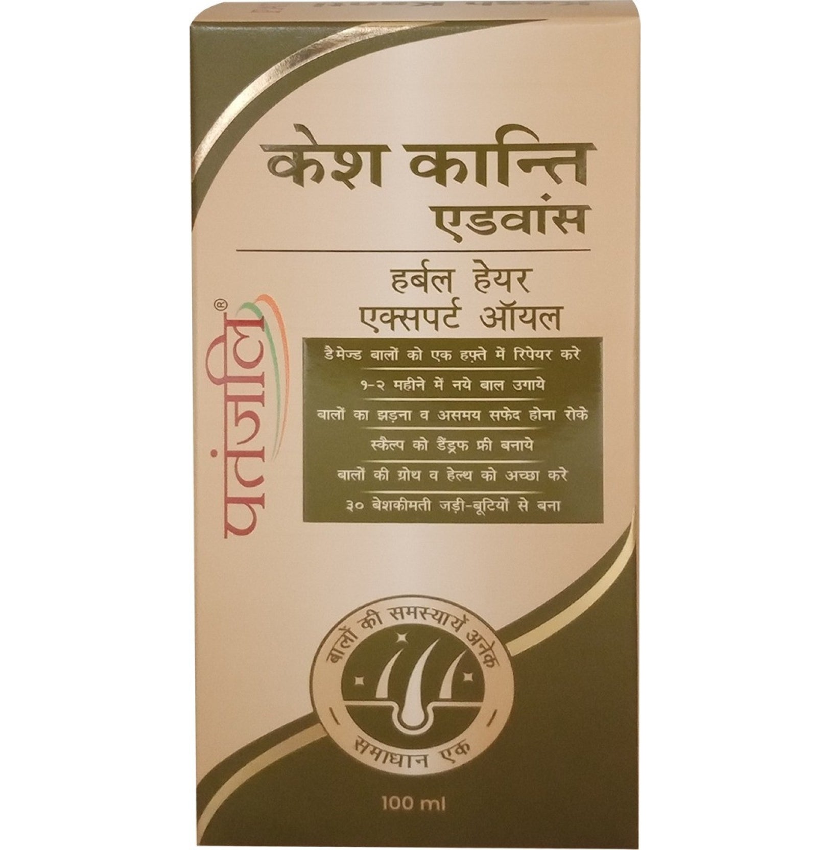 Patanjali Kesh Kanti Advanced Herbal Hair Expert Oil - Swadesiicart