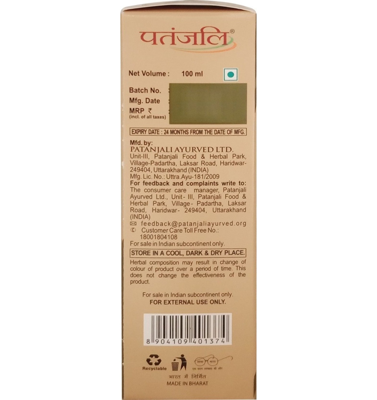 Patanjali Kesh Kanti Advanced Herbal Hair Expert Oil - Swadesiicart