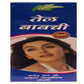 Fame Drugs Babchi Oil - Swadesiicart