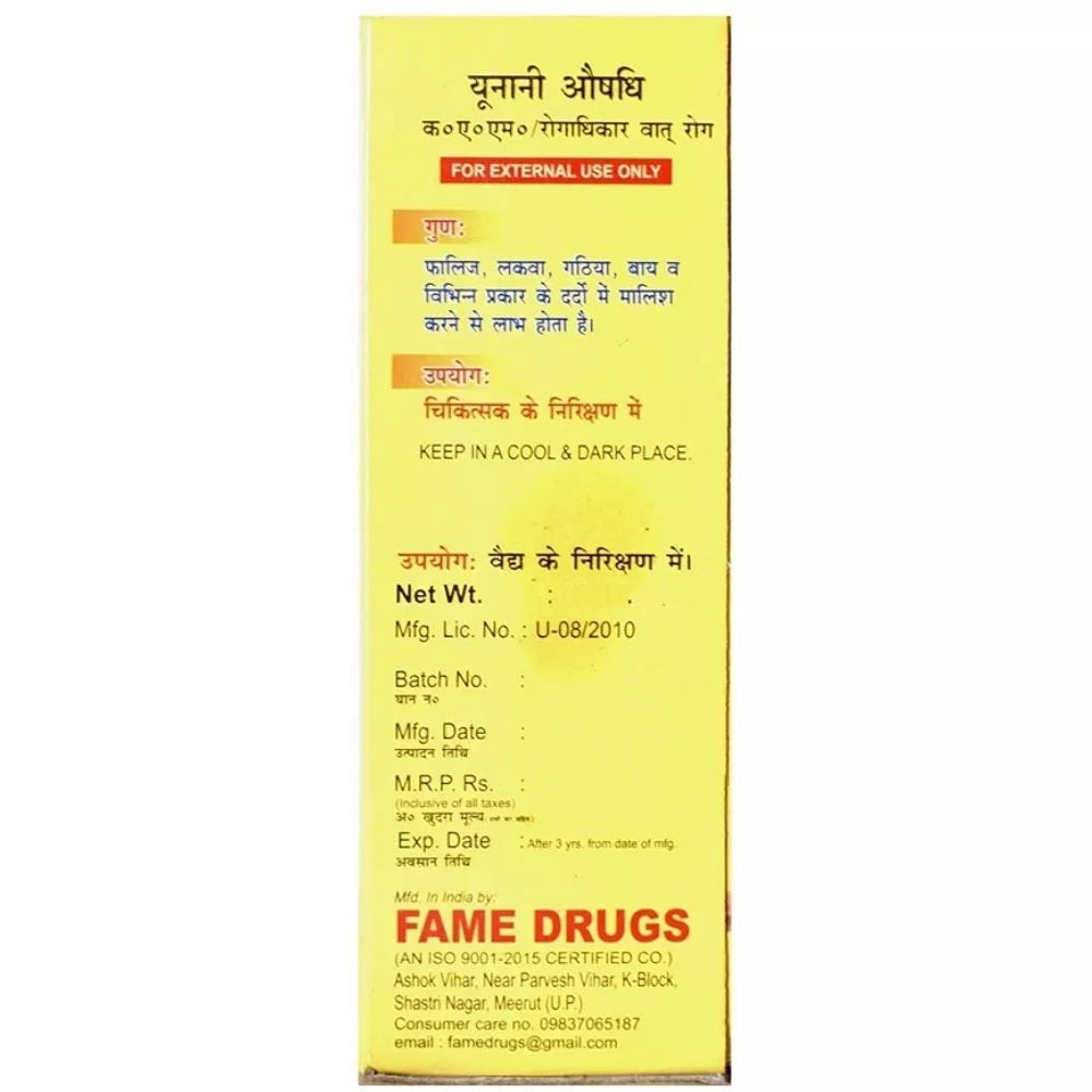 Fame Drugs Badam Talkh Oil - Swadesiicart