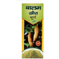 Fame Drugs Balam Kheera Churan - Swadesiicart