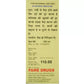 Fame Drugs Dhaniya Oil - Swadesiicart