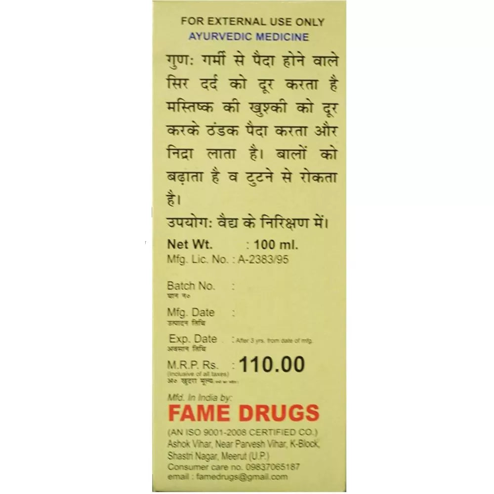 Fame Drugs Dhaniya Oil - Swadesiicart